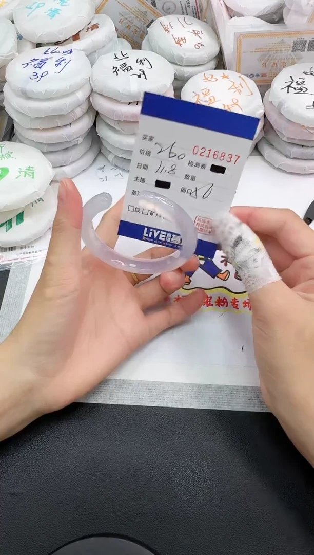 手镯玛瑙/玉髓未镶嵌6837