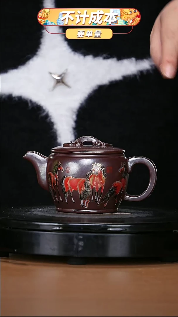 【闪购商品】宜兴原矿高端紫砂