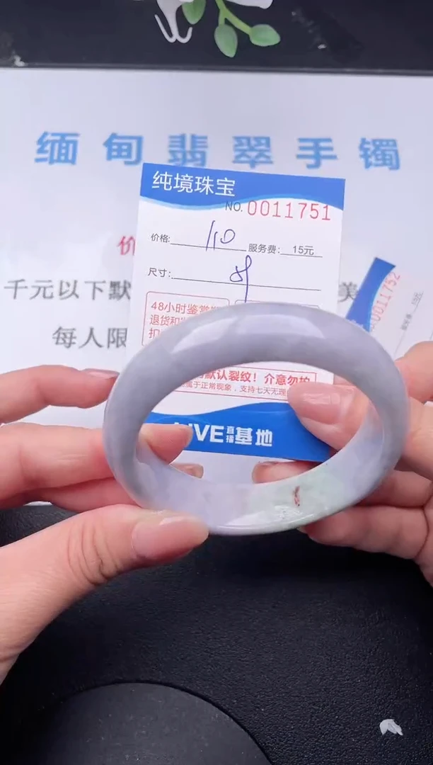 【闪购商品】51拍哪个发哪个图片为准