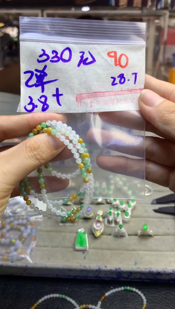 定制翡翠未镶嵌毛货需精细抛光多样性发货拍一发一