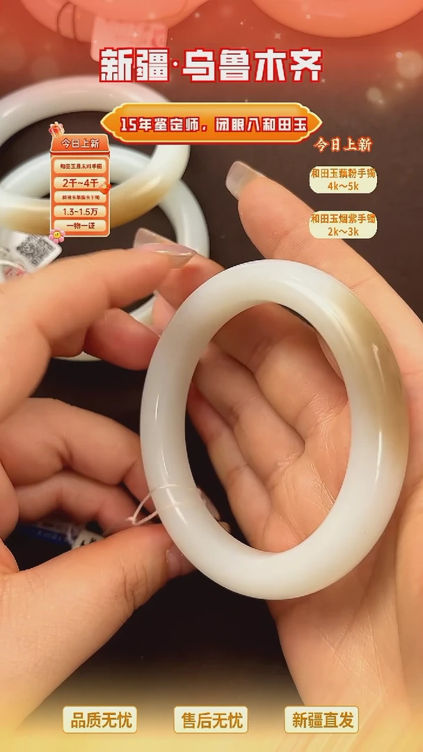 吊坠(不含链)未镶嵌和田玉糖羊脂白玉57.1