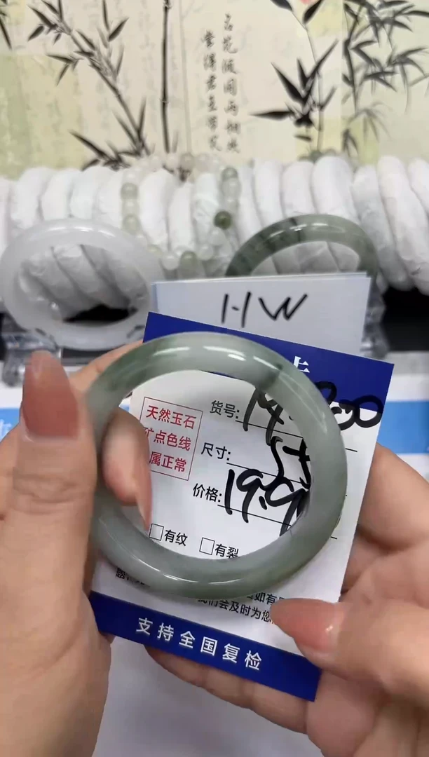 未镶嵌手镯石英质玉A201-57/58/59