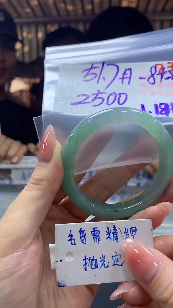 【闪购商品】定制翡翠未镶嵌毛货需精细抛光+27手镯+2500元