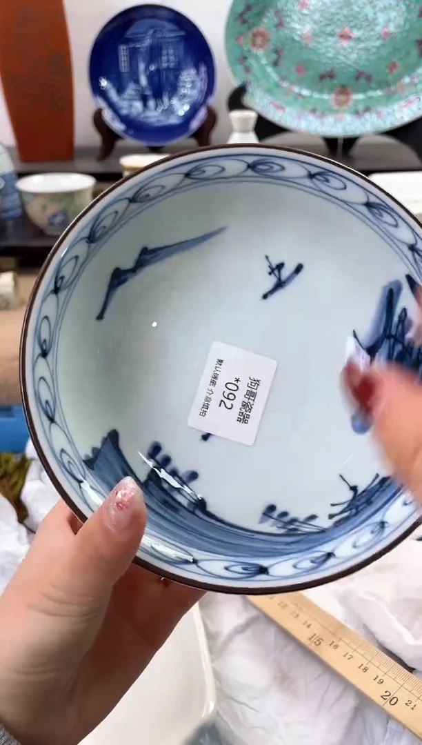 【闪购商品】瓷片92海外中古回流瓷器 默认瑕疵慎拍