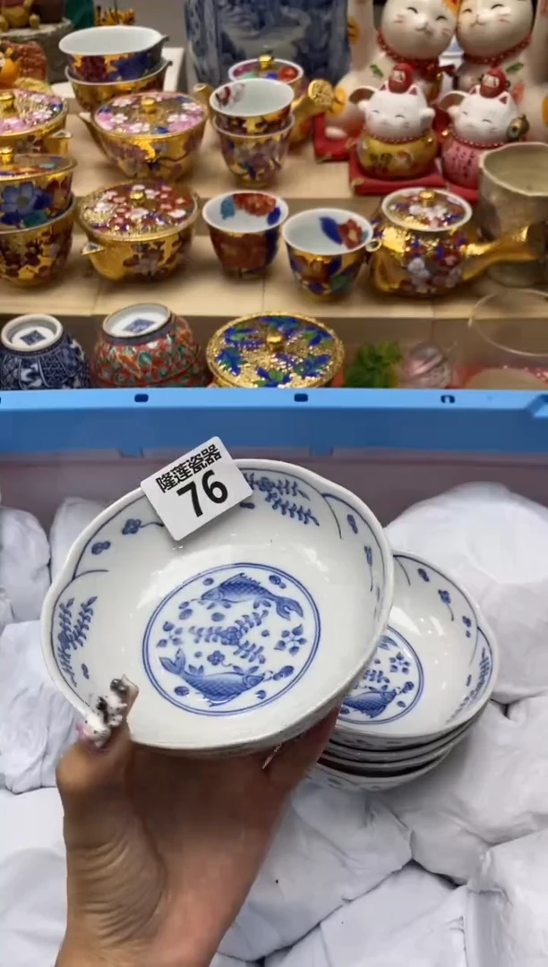 瓷片隆莲瓷器欢迎大家