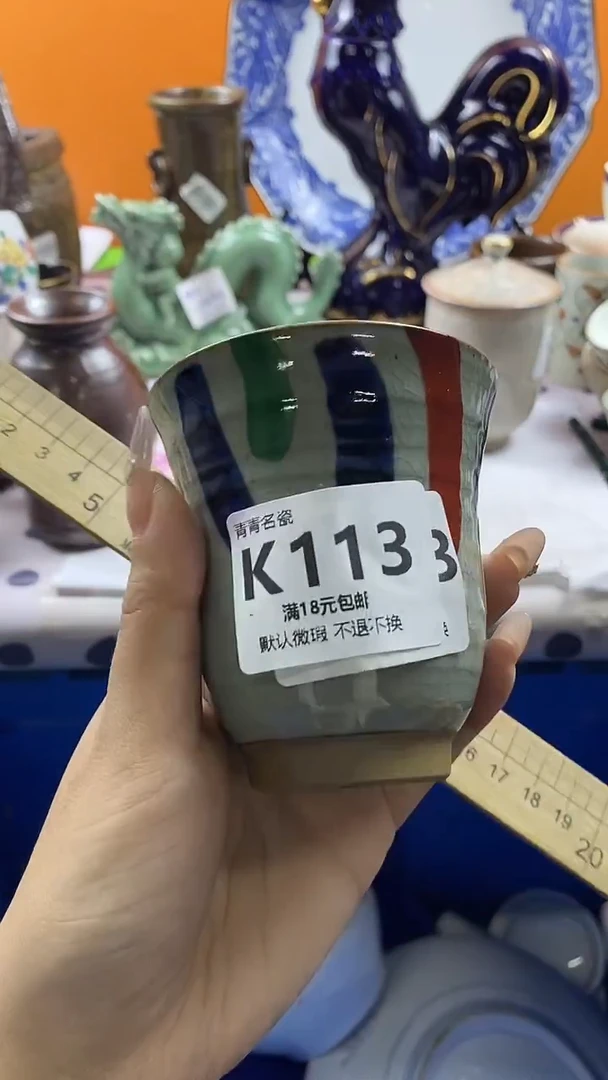 瓷片?***?默认微瑕，谨慎参拍K113