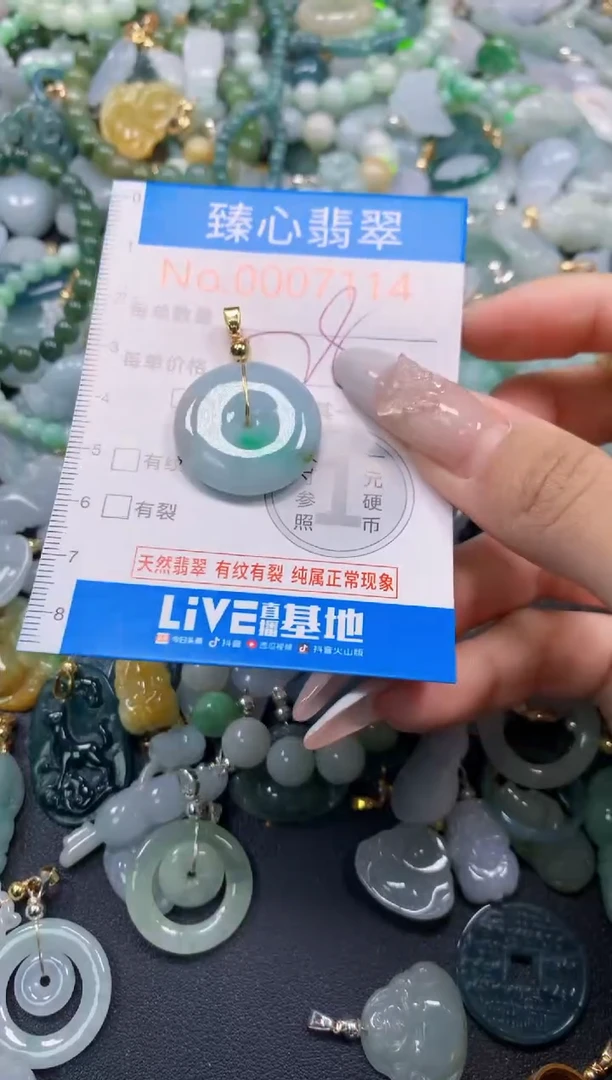 吊坠(不含链)未镶嵌翡翠7114