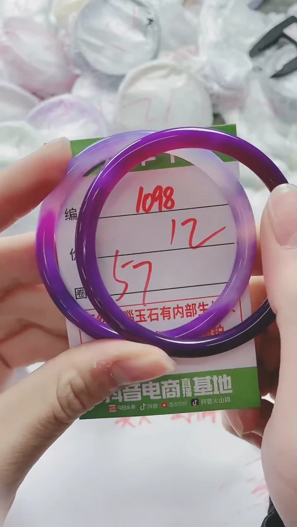 【闪购商品】玛瑙/玉髓手镯未镶嵌1098