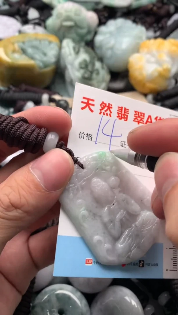 【闪购商品】翡翠吊坠(不含链)未镶嵌1
