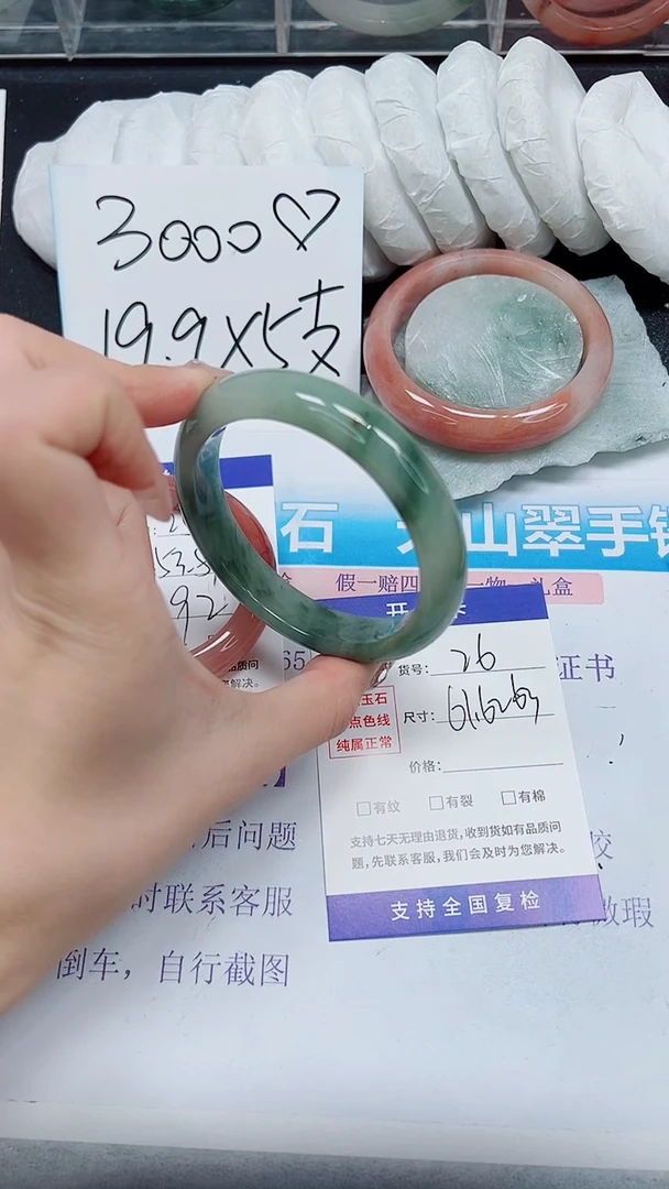 【闪购商品】石英质玉手镯未镶嵌A26-61/62/63