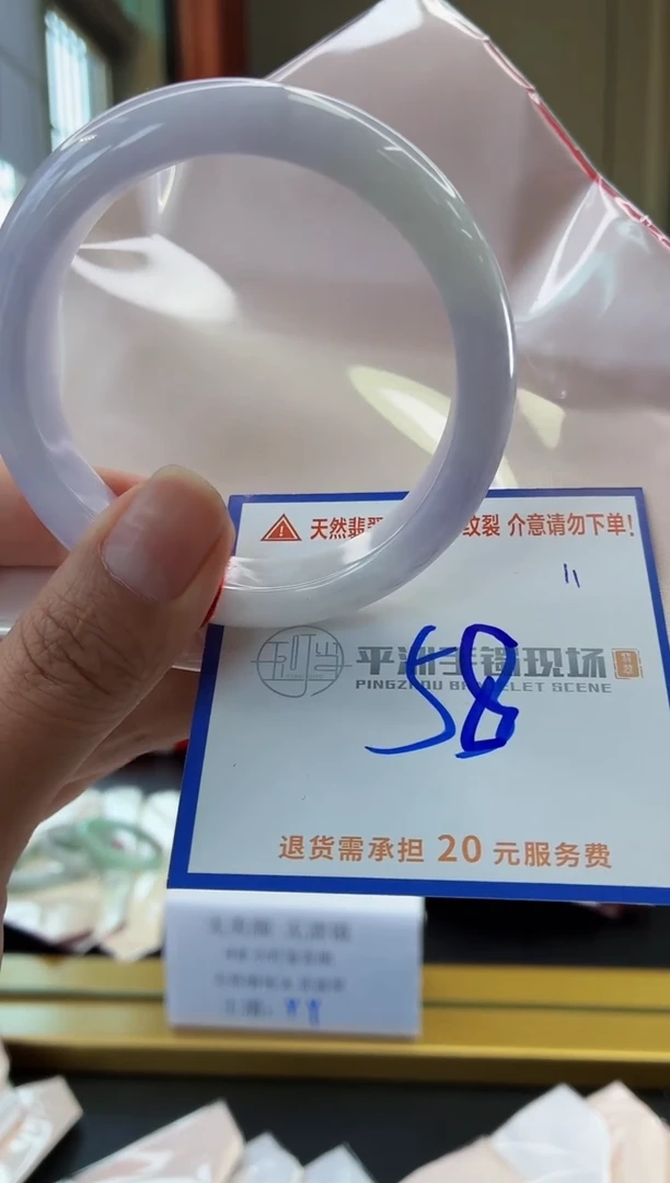 未镶嵌手镯翡翠1111111111111