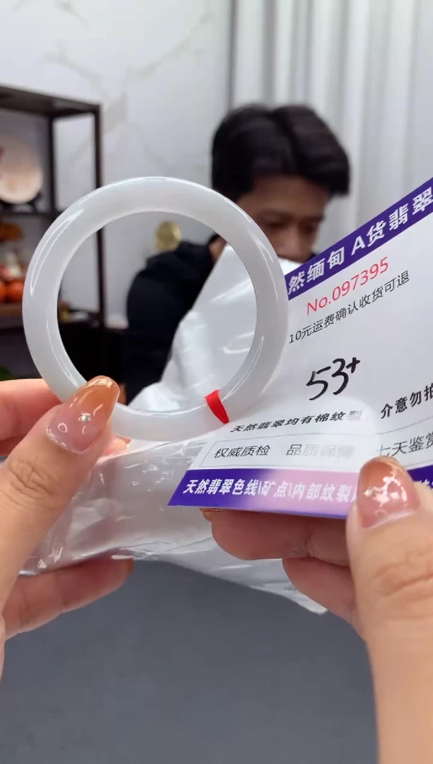 未镶嵌手镯翡翠有纹，完美者勿拍