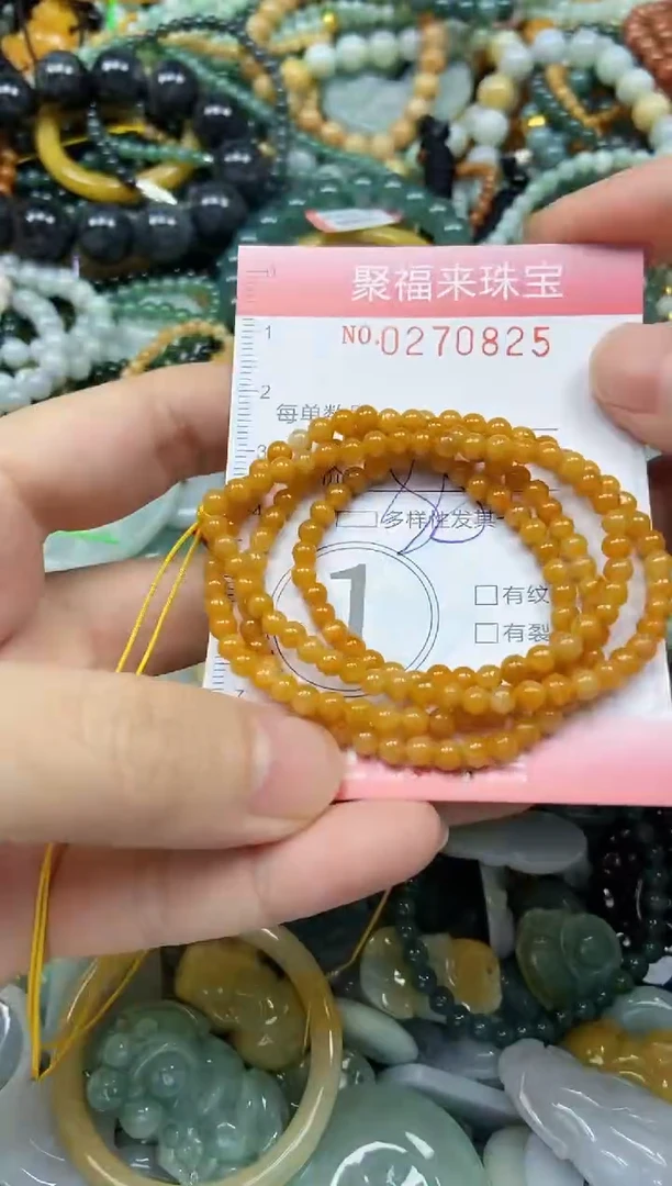 未镶嵌挂件翡翠闪购0270825
