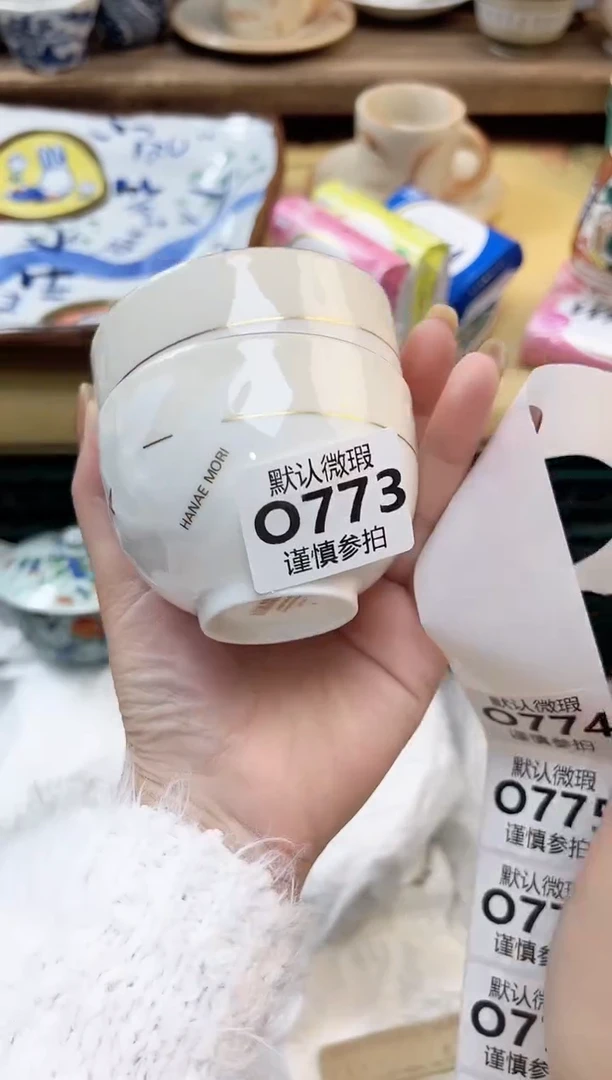 瓷片世****市 773