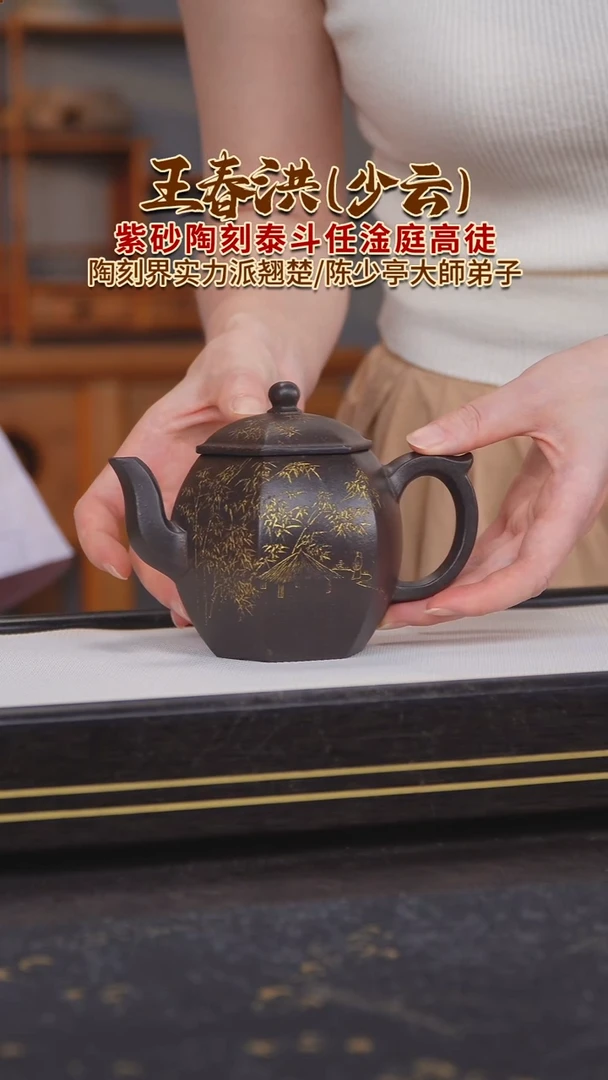 茶壶紫砂紫砂壶11