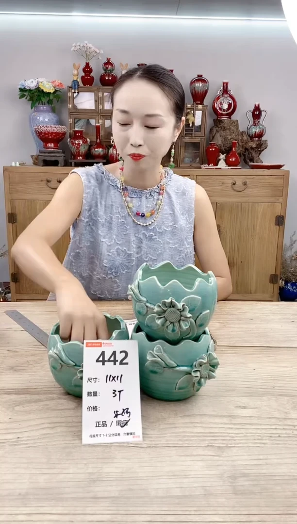 小玩子花盆直播号442