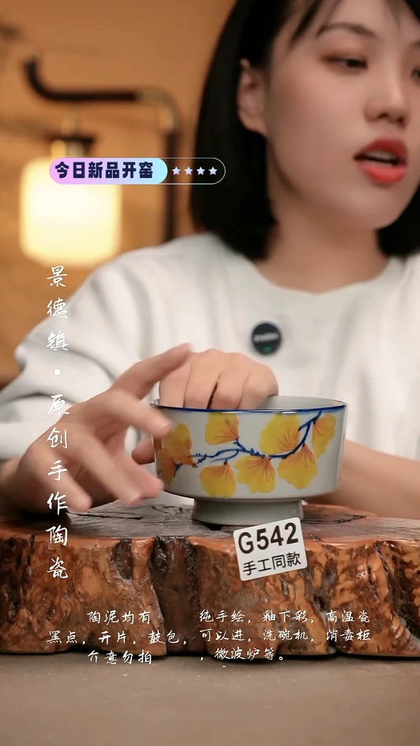 其他G542新十二器瓷器