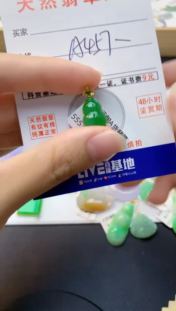 颈饰18K金镶嵌翡翠天然缅甸A货翡翠