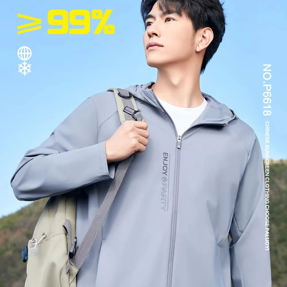 男款高定运动防晒衣6618