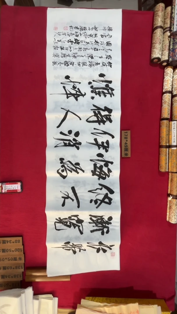 书法冯尚杰老师书法福利专场