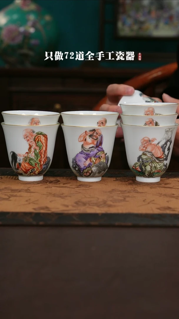 【闪购商品】杯景德镇手工手绘陶瓷
