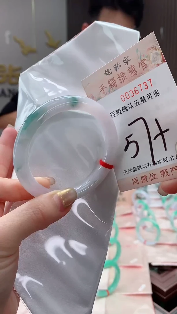 未镶嵌手镯翡翠天然缅甸A货翡翠