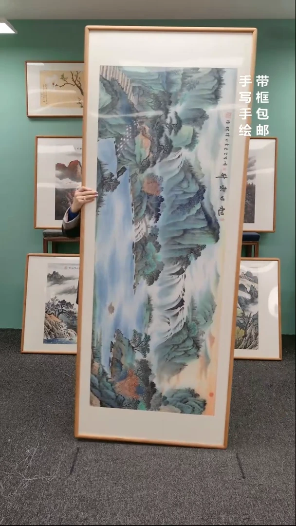 【闪购商品】国画山水旭日东升210*80刘佳林