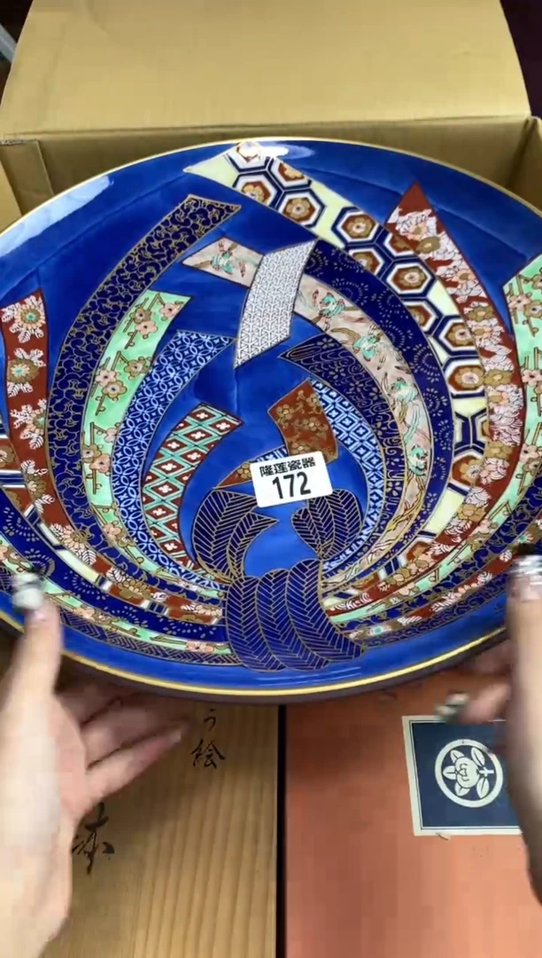 【闪购商品】瓷片隆莲瓷器欢迎大家