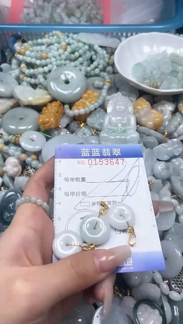 【闪购商品】翡翠颈饰未镶嵌闪购0153648多样性发其一