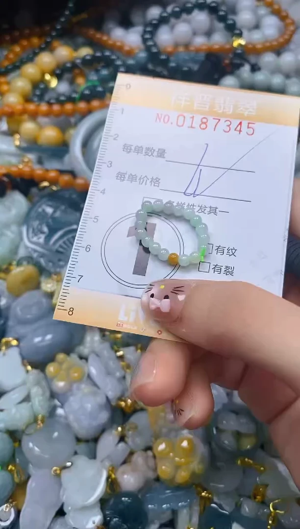 翡翠未镶嵌颈饰闪购0187345多样性发其一