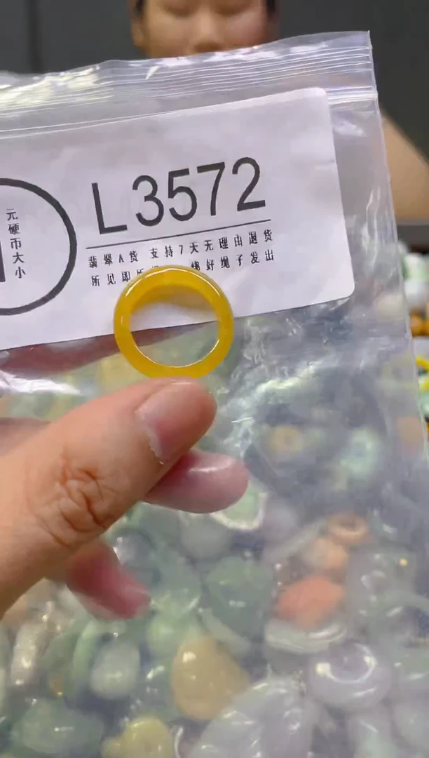 翡翠未镶嵌颈饰17/L/翡翠A货，一件也是批发价