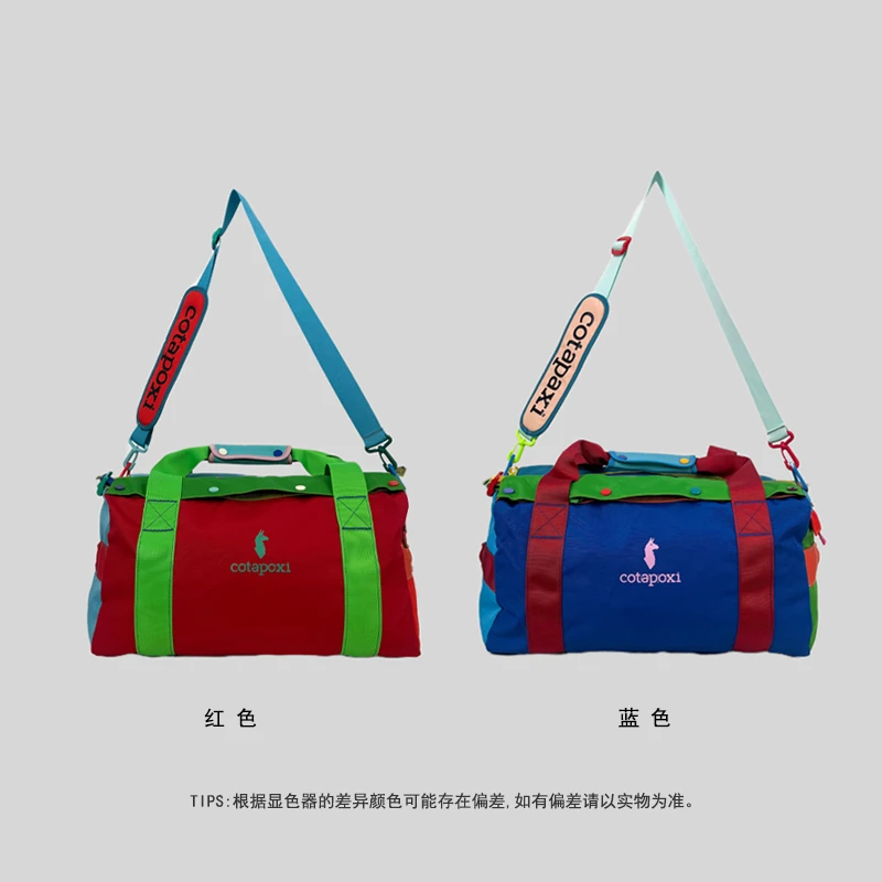 羊驼35L新款多巴胺限定色健身多功能包隐藏式双肩带户外旅行包