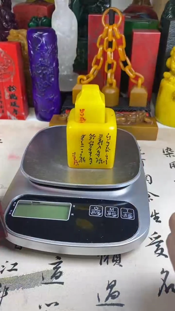寿山石印石54寿山石
