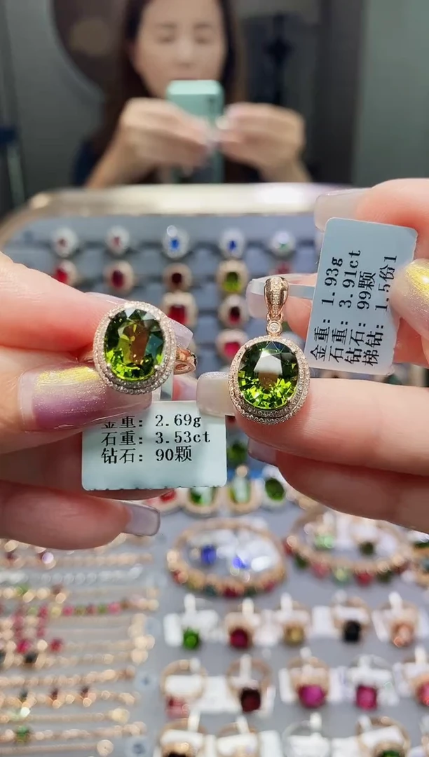 碧玺戒指18K金镶嵌3.53.