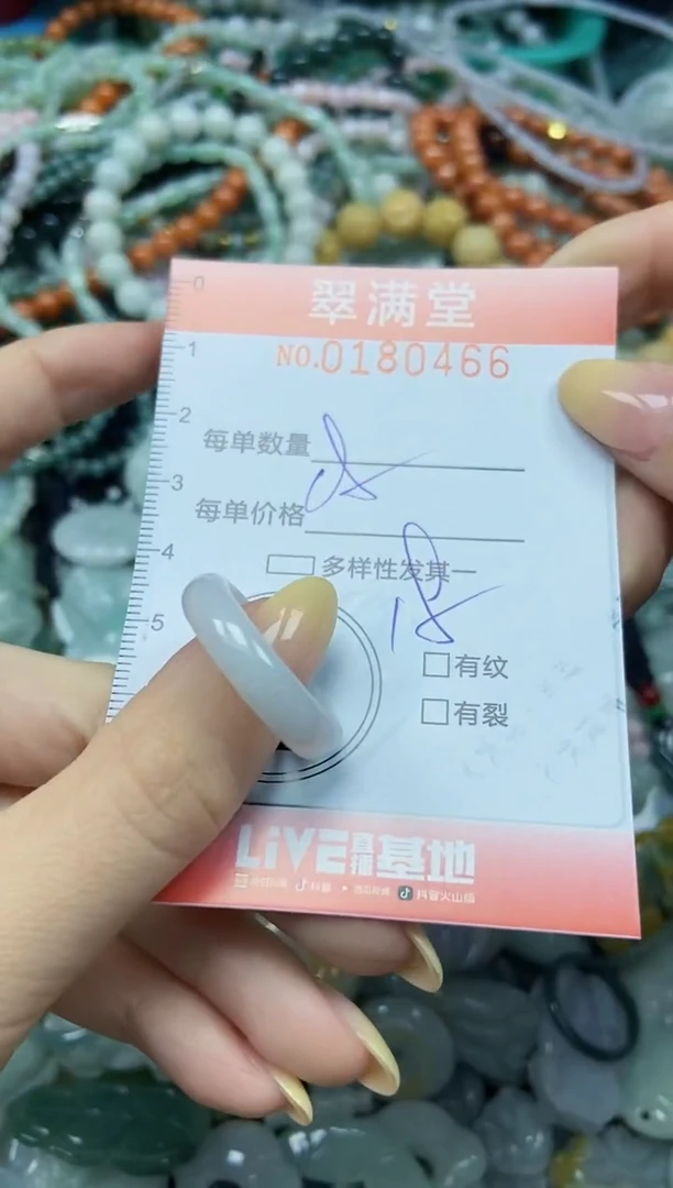 颈饰未镶嵌翡翠闪购0180466