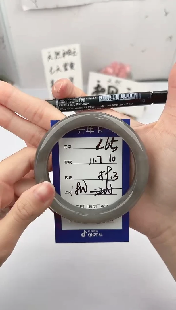 未镶嵌手镯和田玉微色差L65