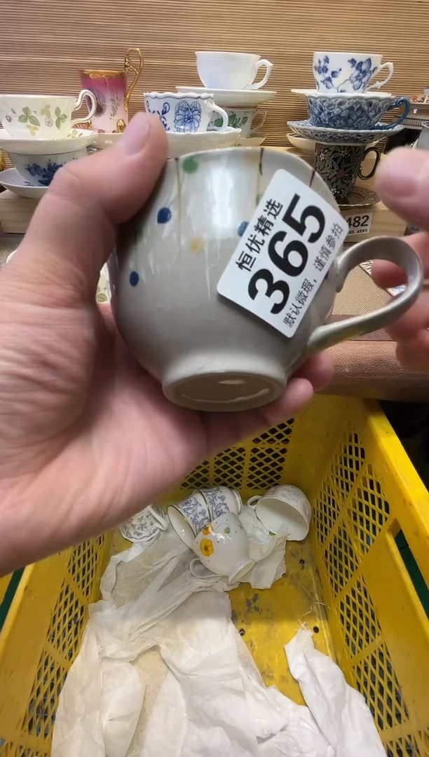 A****e瓷器瓷器瓷器瓷器瓷器瓷器