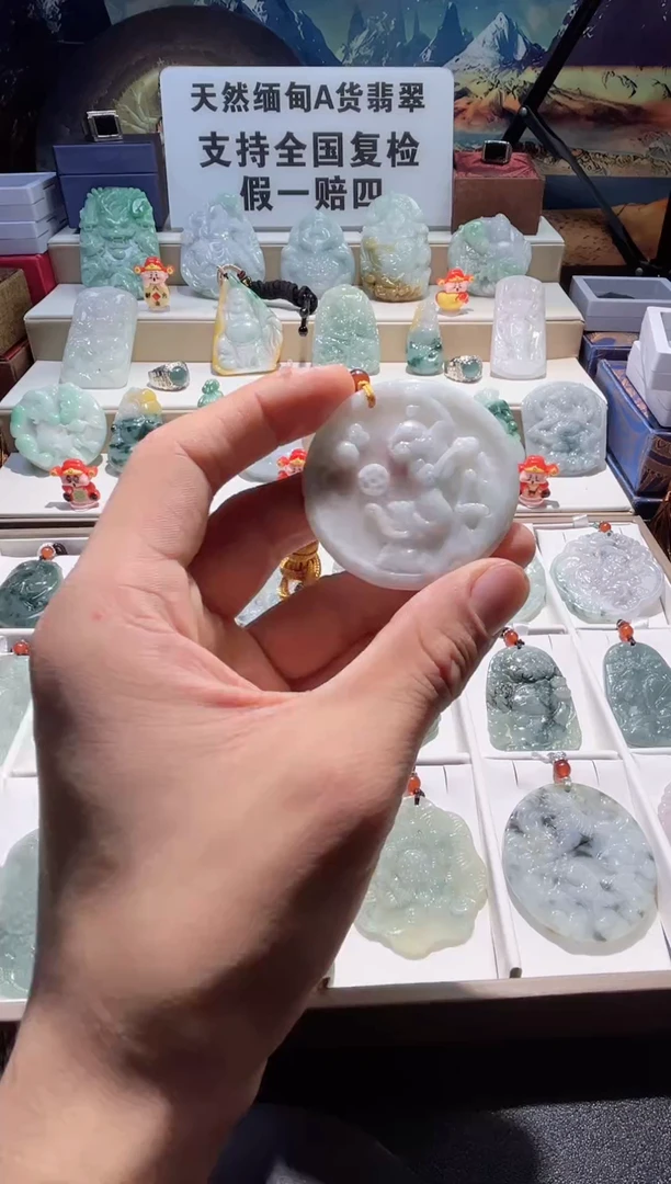 颈饰未镶嵌翡翠10/5    28