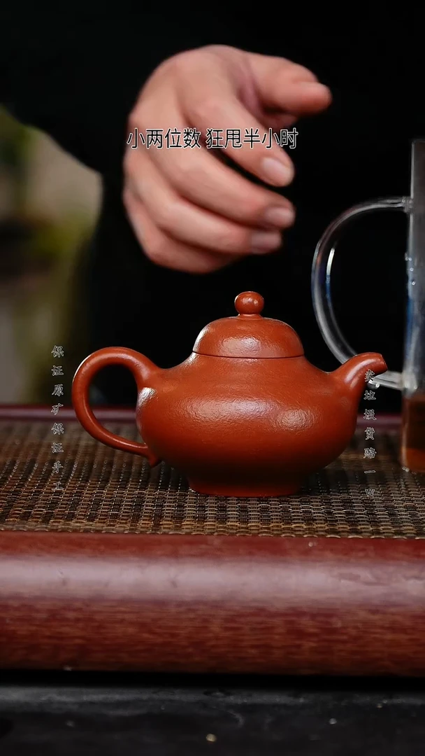 【闪购商品】紫砂茶壶紫砂茶壶