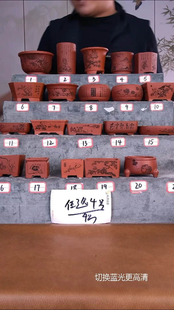 紫砂花盆巧****刚紫砂花盆3-15   2只