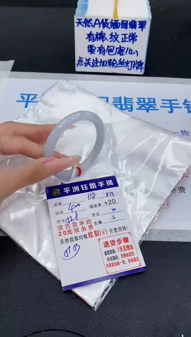 翡翠手镯未镶嵌11111111
