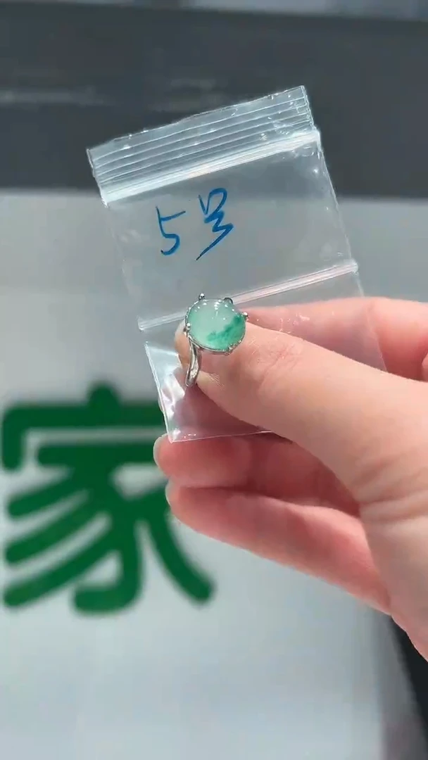石英质玉（非洲翠）手链合金5号