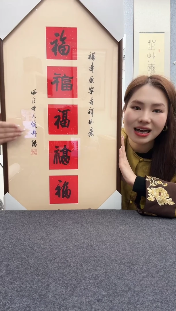 书法倪郡阳：