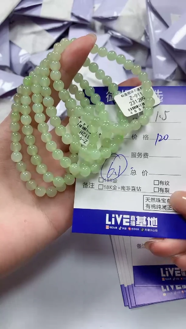 未镶嵌手串和田玉8多样性发货其一