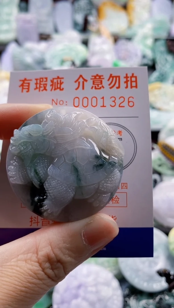 翡翠未镶嵌吊坠(不含链)1