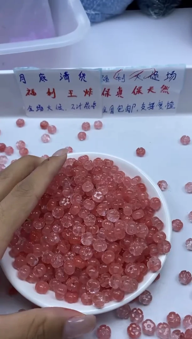 未镶嵌颈饰水晶x1062西瓜晶五瓣花8mm*10颗