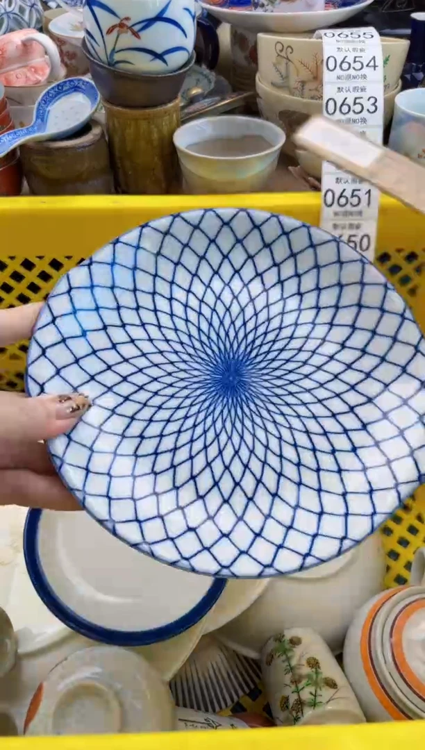 648默认微瑕，满20元包邮