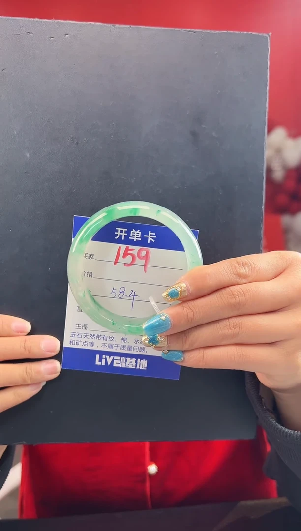 【闪购商品】石英质玉手镯未镶嵌圈口57-58（YZ）