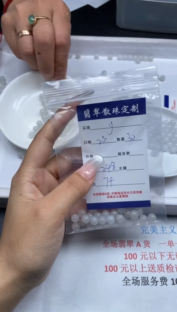 【闪购商品】翡翠颈饰未镶嵌贞城散珠批发DIY