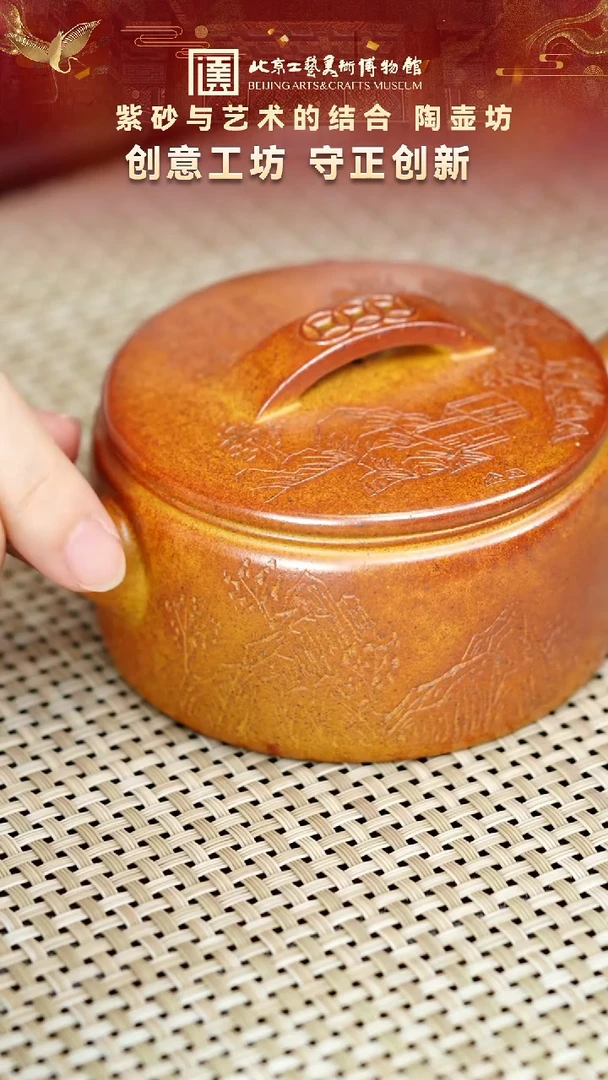 茶壶紫砂12宜兴紫砂非遗福利品